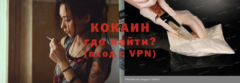 ОМГ ОМГ зеркало  Клинцы  COCAIN Эквадор  как найти закладки 