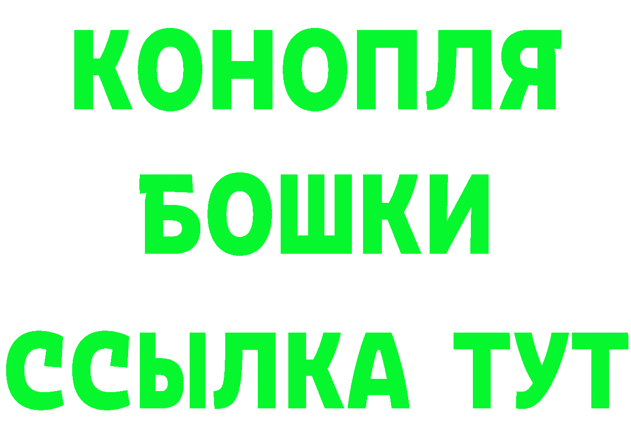 МАРИХУАНА план ссылки это гидра Клинцы